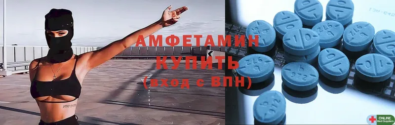 купить закладку  Мураши  Amphetamine Premium 