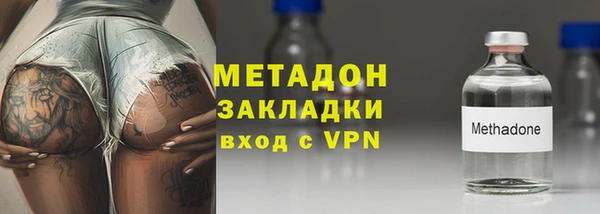 меф VHQ Белоозёрский