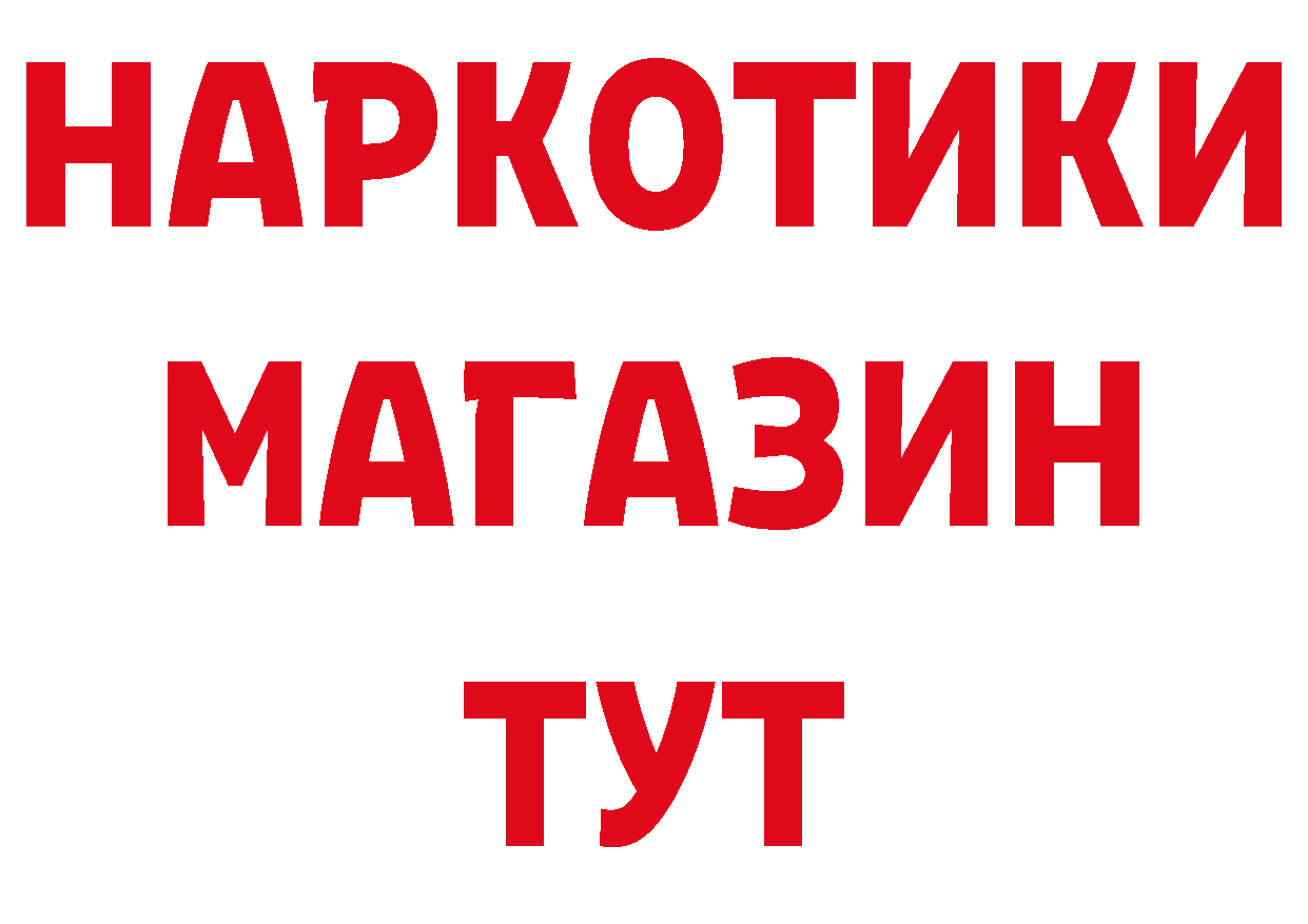 Купить закладку площадка состав Мураши